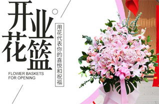 山东济南济阳县垛石镇南杨沟村花篮配送
